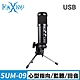 FOXXRAY 黑帝斯響狐USB電競麥克風(FXR-SUM-09) product thumbnail 2