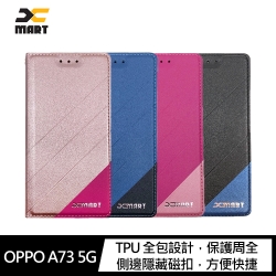 XMART OPPO A73 5G 磨砂皮套(#手機殼 #保護殼 #皮套 #翻蓋)