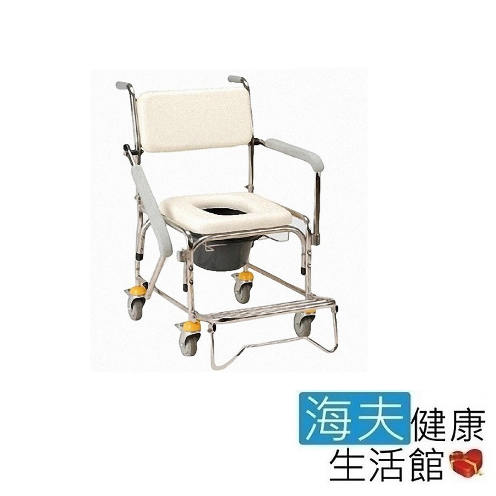 海夫 晉宇 不鏽鋼 可掀式 附輪 扶手可拆 固定 有背 便盆椅(CS-010)