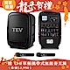 TEV 藍芽/USB/SD雙頻無線擴音機 TA350-2 product thumbnail 1