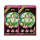 (即期良品)維他露御姬賞 KKD青纖素(30顆)x2盒 product thumbnail 1