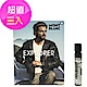 MONTBLANC萬寶龍EXPLORER 探尋旅者淡香精 針管2ml(三入) product thumbnail 1