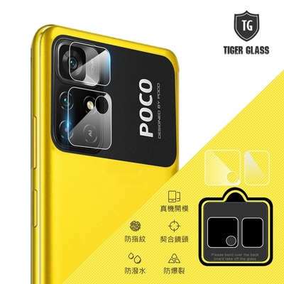 T.G POCO M4 Pro 5G 鏡頭鋼化膜玻璃保護貼