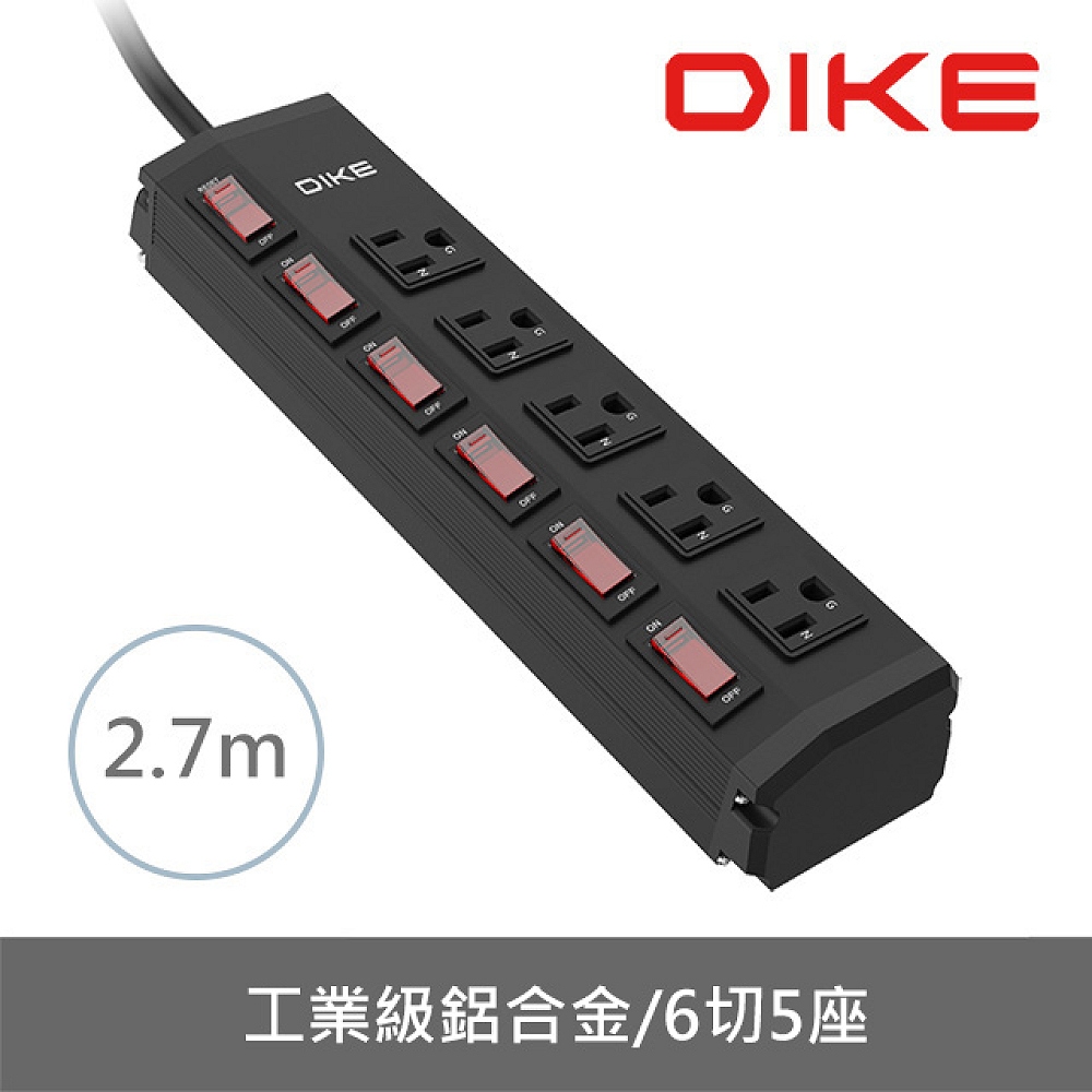 DIKE 工業級鋁合金六開五座電源延長線-2.7M DAH259BK