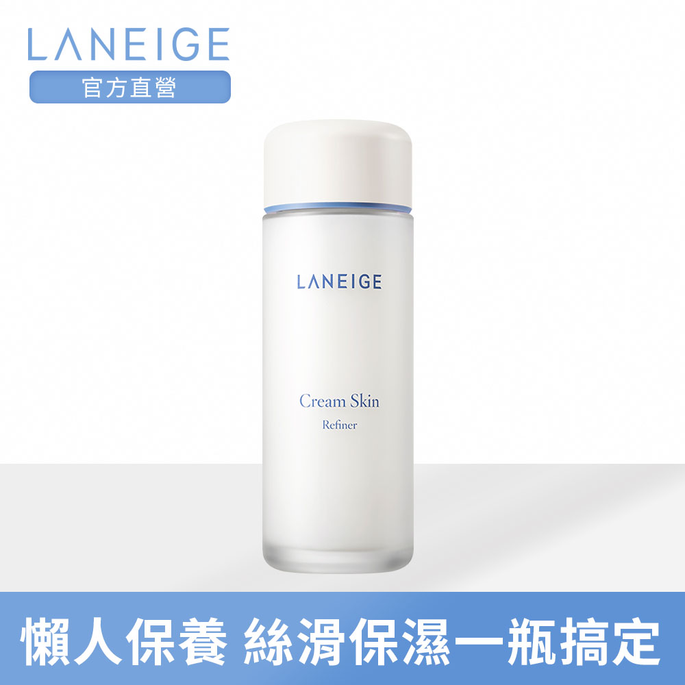 LANEIGE蘭芝 白茶保濕牛奶水150ml