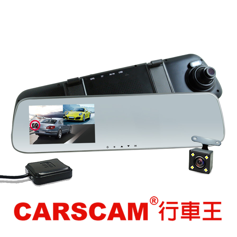 【超值】CARSCAM行車王 GS9100+ GPS測速雙鏡頭行車記錄器-急速配 - 汽車行車記錄器 - @網紅直播人氣商品