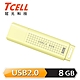 TCELL 冠元 USB2.0 8GB 文具風隨身碟(奶油色) product thumbnail 1