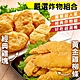 【三頓飯】人氣炸物六件組(經典雞塊3包+美式雞柳條3包) product thumbnail 1