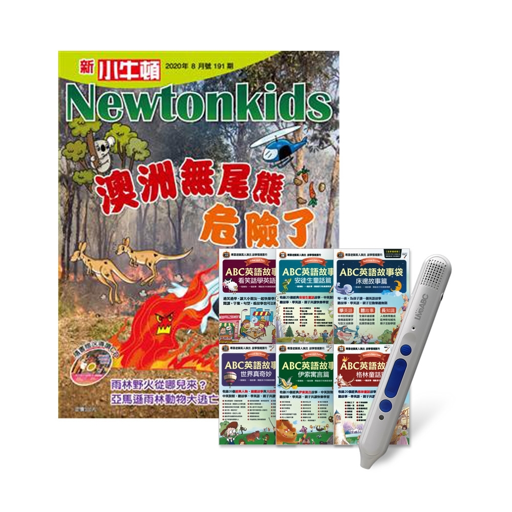 新小牛頓（1年12期）贈 ABC英語故事袋（全6書）+ LivePen智慧點讀筆（16G）（Type-C充電版）