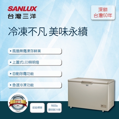 SANLUX台灣三洋 386公升 上掀式無霜冷凍櫃SCF-386GF