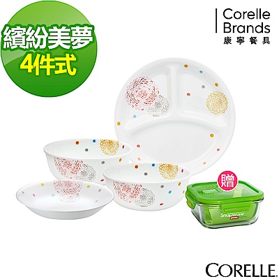 CORELLE 康寧 繽紛美夢4件式餐碗組 (402)