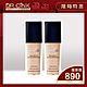 DR.CINK達特聖克 高解析透亮CC霜 30ml_2入組 product thumbnail 1