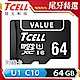 TCELL冠元 VALUE microSDXC UHS-I U1 90MB 64GB 記憶卡 product thumbnail 1