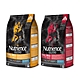 【2入組】Nutrience紐崔斯SUBZERO頂級無穀小型犬+凍乾 2.27kg(5lbs) 送全家禮卷50元*1張 (購買第二件贈送我有肉1包) product thumbnail 1