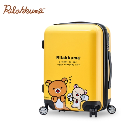 Rilakkuma 拉拉 甜遊繽紛樂 20吋鏡面行李箱