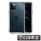 防摔專家 iPhone 12 Pro Max TPU極透輕薄防撞空壓保護殼 product thumbnail 1