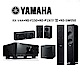 YAMAHA山葉 RX-V4A+NS-150黑色版 舒伯特系列5.1聲道家庭劇院組合 product thumbnail 1