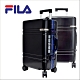 FILA 29吋碳纖維飾紋2代系列鋁框行李箱-顏色任選 product thumbnail 9