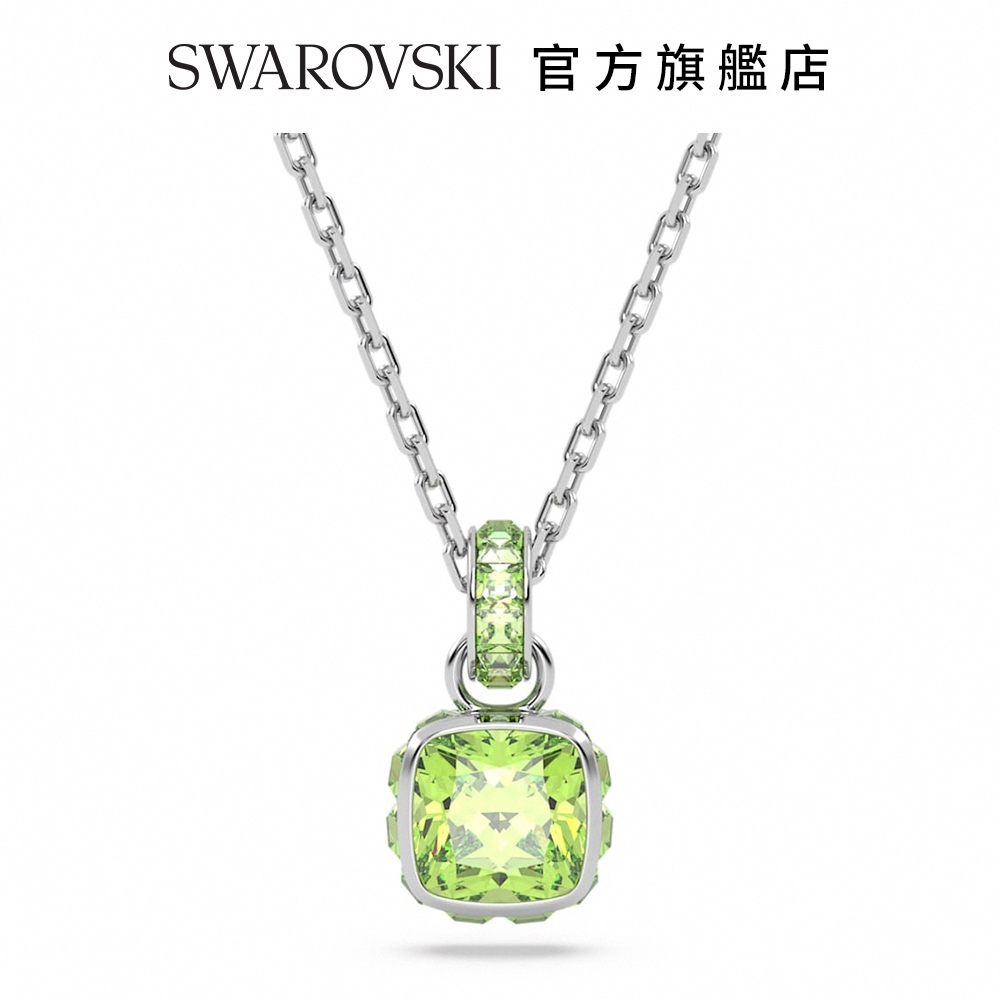 SWAROVSKI 施華洛世奇 Birthstone 鏈墜 方形切割 鍍白金色 八月綠色