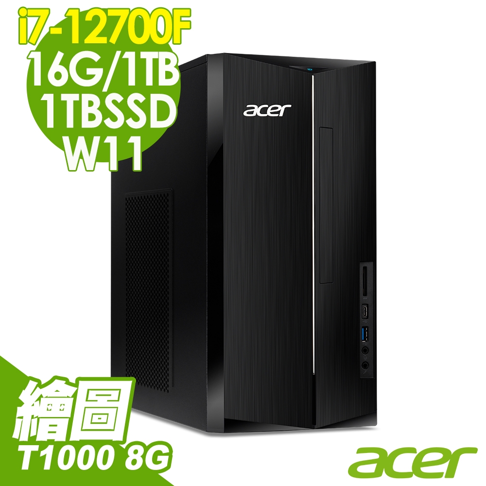 ACER 宏碁 ATC-1760(i7-12700F/16G/1TSSD+1TB/T1000_8G/W11)