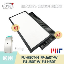 HEPA 濾心+蜂巢顆粒濾網 適用 夏普 SHARP KC-A60T FU-H80 FP-J60