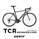 GIANT TCR ADVANCED 2 KOM 王者不敗碳纖公路自行車 2024 product thumbnail 1