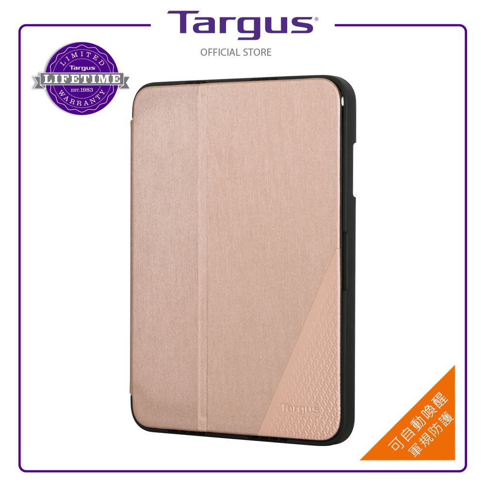 Targus iPad Mini 6 Click-In 平版殼-玫瑰金