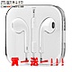 iPhone 時尚立體聲線控麥克風耳機 CME-EP01(2入組) product thumbnail 1