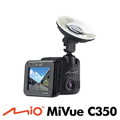 Mio MiVue C350 SONY 感光 GPS行車記錄器-急速配