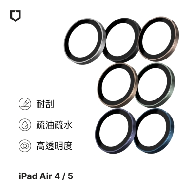 犀牛盾 iPad Pro/ iPad Air 第4/5代 / iPad Mini 6 共用 9H鏡頭玻璃保護貼