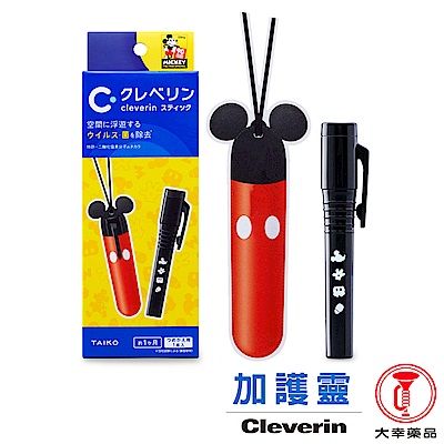 Cleverin Powersabre 加護靈-迪士尼米奇筆型