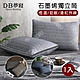 【DB夢寢】石墨烯遠紅外線恆溫助眠獨立筒枕頭1入(多款可選) product thumbnail 1