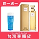 Elizabeth Arden 雅頓 第五大道女性淡香精 125ml ｜送LANCOME蘭蔻 清柔化妝水 50ML product thumbnail 1