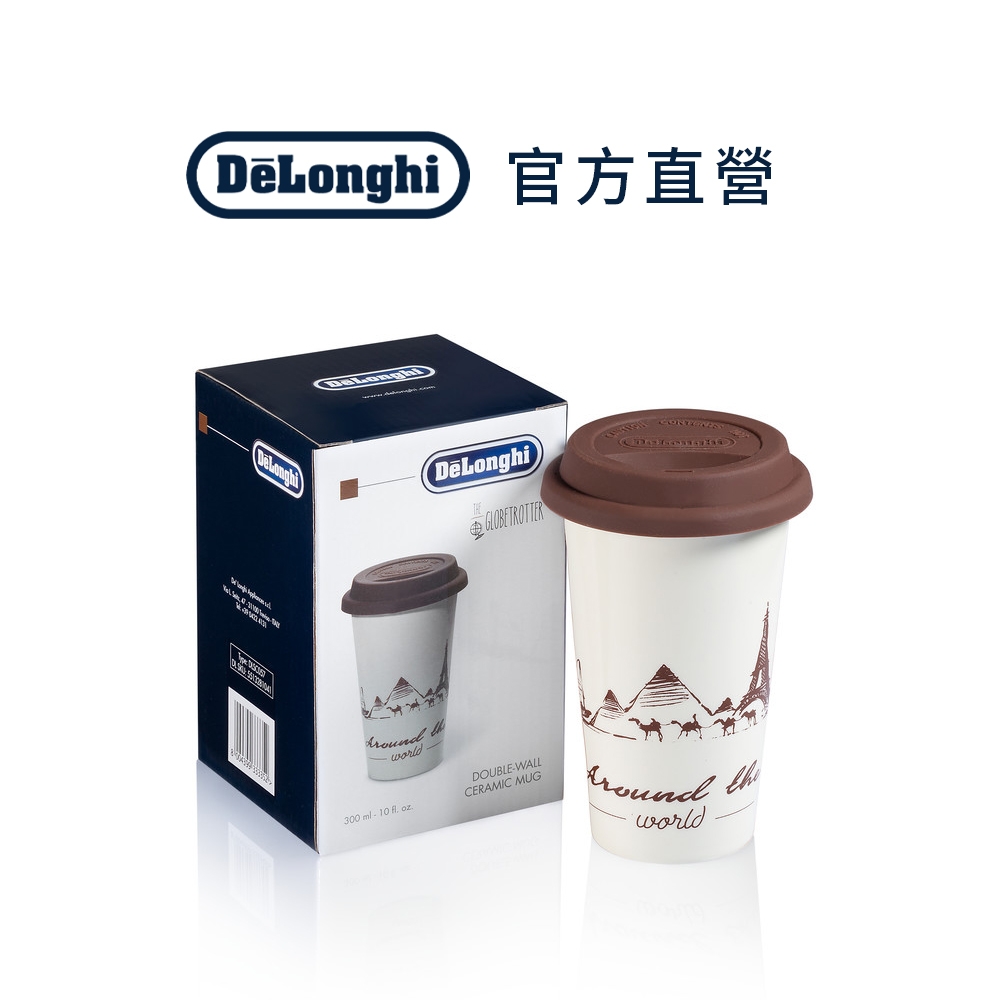 官方總代理【Delonghi】金字塔咖啡隨行杯 300ml