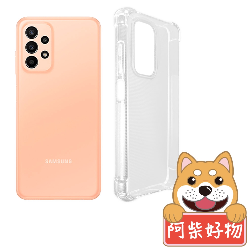 阿柴好物 Samsung Galaxy A23 4G/5G 防摔氣墊保護殼