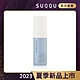 SUQQU 晶采定妝噴霧(澄香) 50mL product thumbnail 1