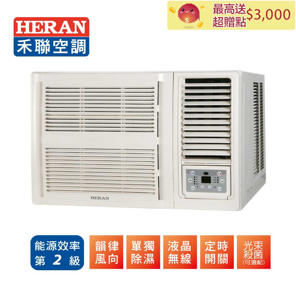 HERAN 禾聯4-6坪豪華系列窗型冷氣 HW-28P1