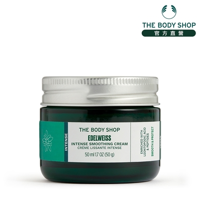 The Body Shop 雪絨花 漾顏奇肌密集修護霜-50ML