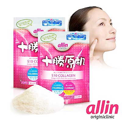 【即期良品】allin十勝原机膠原粉_2入 (效期2019.12.10)