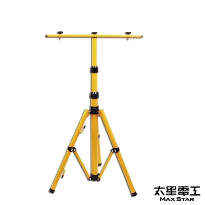 【太星電工】投射燈傘型伸縮支架燈桿160CM WD1102