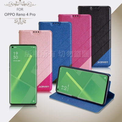 Xmart for OPPO Reno 4 Pro 完美拼色磁扣皮套