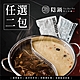 隱鍋 熱銷湯底(1500g)任選2入組(胡椒豬肚雞/養蔘龍骨/南洋肉骨茶/當歸麻油素菇) product thumbnail 1