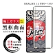 REALME 12 PRO+ 5G 保護貼日本AGC全覆蓋玻璃曲面黑框鋼化膜 product thumbnail 2