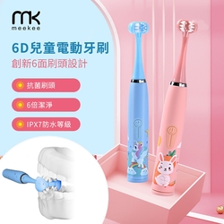 meekee 6D兒童電動牙刷