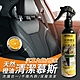 天然橙油家車兩用內飾清潔慕斯260ml (超值2入) product thumbnail 1