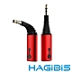 HAGiBiS AUX/3.5mm一對二可彎折免持通話雙向音源接收器【自動款】 product thumbnail 1