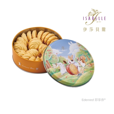 【伊莎貝爾】ButterCookie兔兔曲奇派對(皇家奶油)好禮好禮即享券