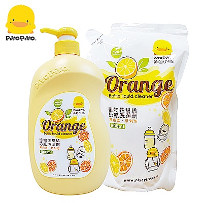 黃色小鴨《PiyoPiyo》植物甜橘奶瓶洗潔劑超值組【罐裝1000ml+補充800ml
