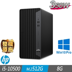 HP 惠普 400 G7 MT 商用電腦 i5-10500/8G/M.2-512GB/W10P