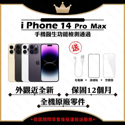 【Apple 蘋果】A+級福利品 iPhone 14 PRO MAX 256GB 6.7吋 智慧型手機(外觀近全新+全機原廠零件)